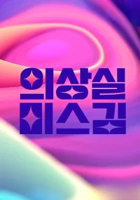 Xem Phòng Thay Đồ Của Cô Kim Online - Cùng Xem Cùng Chill | Phim Hay C