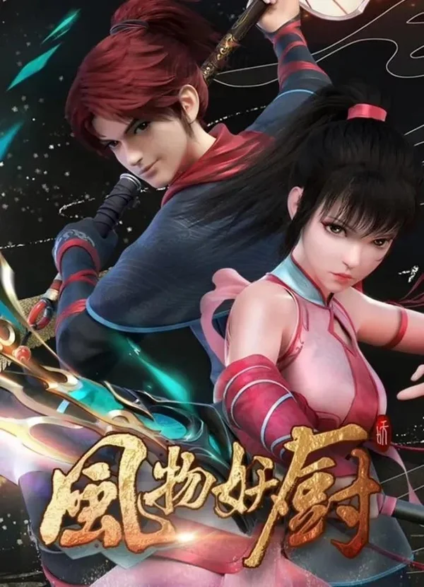 Xem Phong Vật Yêu Trù Online - Cùng Xem Cùng Chill | Phim Hay C