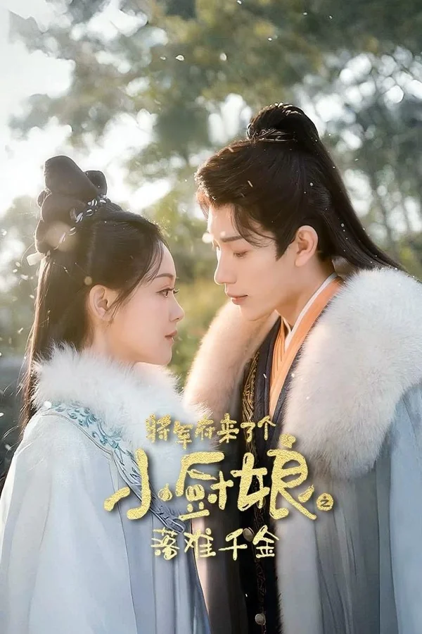 Xem Phủ Tướng Quân Có Một Nàng Đầu Bếp: Thiên Kim Gặp Nạn Online - Cùng Xem Cùng Chill | Phim Hay C