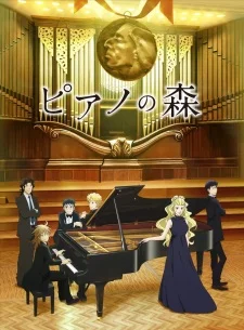 Xem Piano no Mori (TV) 2nd Season Online - Cùng Xem Cùng Chill | Phim Hay C