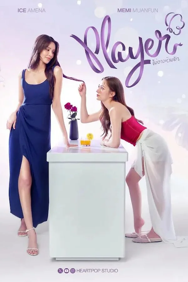 Xem Player: Chẳng Thể Ngăn Tình Online - Cùng Xem Cùng Chill | Phim Hay C