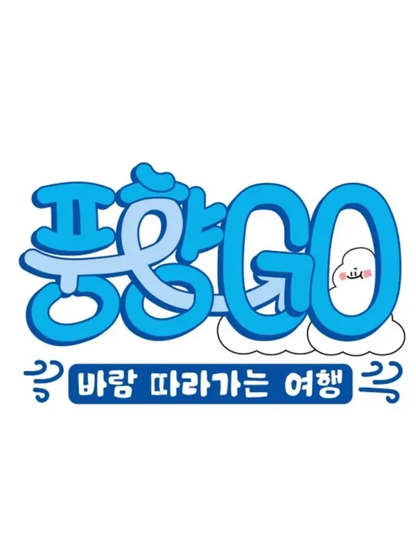 Xem Punghyanggo Online - Cùng Xem Cùng Chill | Phim Hay C