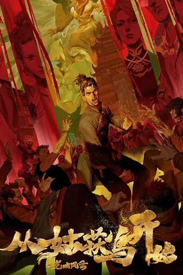 Xem Purgatory Walkers Online - Cùng Xem Cùng Chill | Phim Hay C