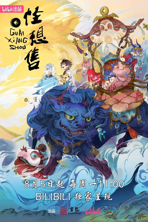 Xem Quái Tưởng Thụ Online - Cùng Xem Cùng Chill | Phim Hay C