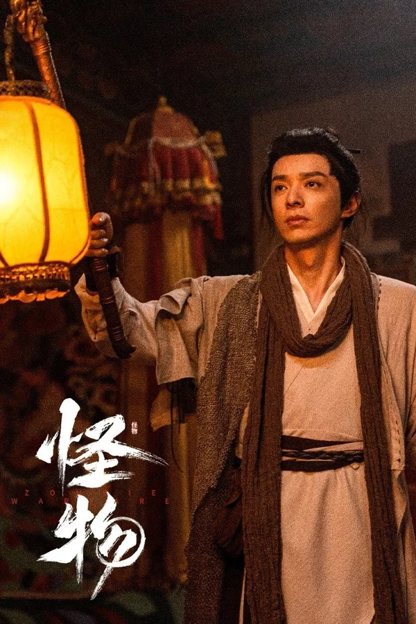 Xem Quái Vật Online - Cùng Xem Cùng Chill | Phim Hay C