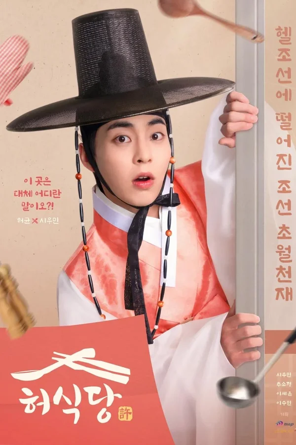 Xem Quán Ăn Của Ngài Heo Online - Cùng Xem Cùng Chill | Phim Hay C