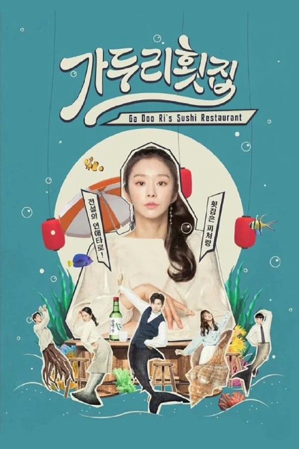 Xem Quán Gỏi Ga Doo Ri Online - Cùng Xem Cùng Chill | Phim Hay C