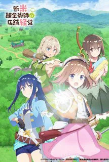 Xem Quản Lý Cửa Hàng Của Nhà Giả Kim Tân Binh Online - Cùng Xem Cùng Chill | Phim Hay C