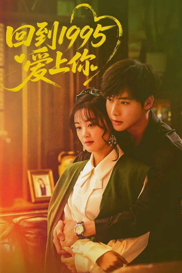 Xem Quay Về Năm 1995 Để Yêu Em Online - Cùng Xem Cùng Chill | Phim Hay C