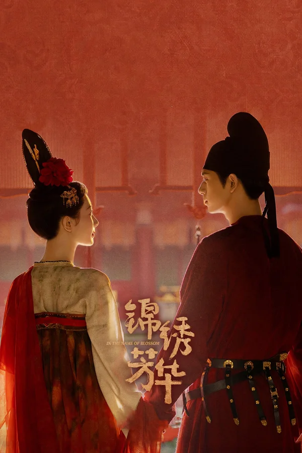 Xem Quốc Sắc Phương Hoa (Phần 2) - Cẩm Tú Phương Hoa Online - Cùng Xem Cùng Chill | Phim Hay C