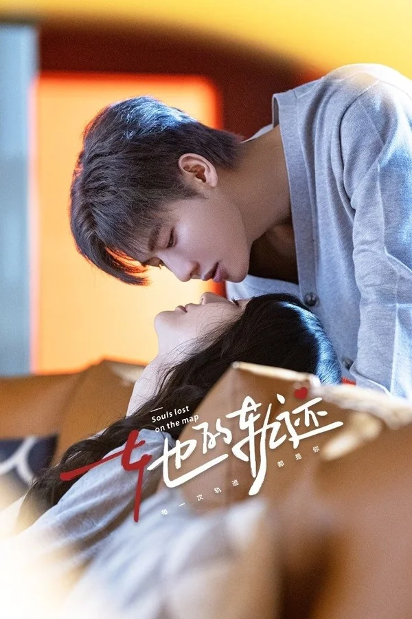 Xem Quỹ Đạo Của Cô Ấy Online - Cùng Xem Cùng Chill | Phim Hay C