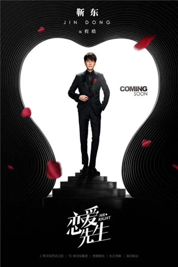 Xem Quý Ông Hoàn Hảo Online - Cùng Xem Cùng Chill | Phim Hay C