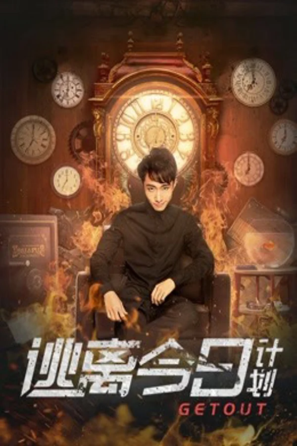 Xem Ra ngoài Online - Cùng Xem Cùng Chill | Phim Hay C