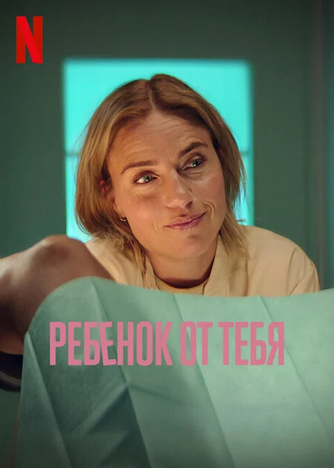 Xem Rắc Rối Bé Bi (phần 1) Online - Cùng Xem Cùng Chill | Phim Hay C