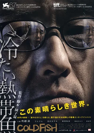 Xem Sát Nhân Máu Lạnh Online - Cùng Xem Cùng Chill | Phim Hay C