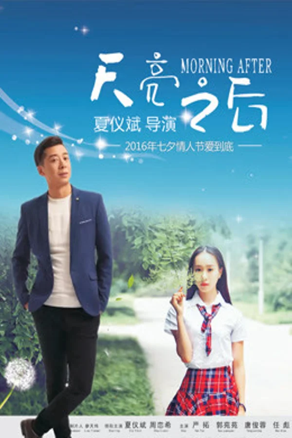 Xem Sau khi bình minh Online - Cùng Xem Cùng Chill | Phim Hay C