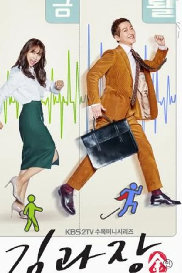 Xem Sếp Kim đại tài Online - Cùng Xem Cùng Chill | Phim Hay C