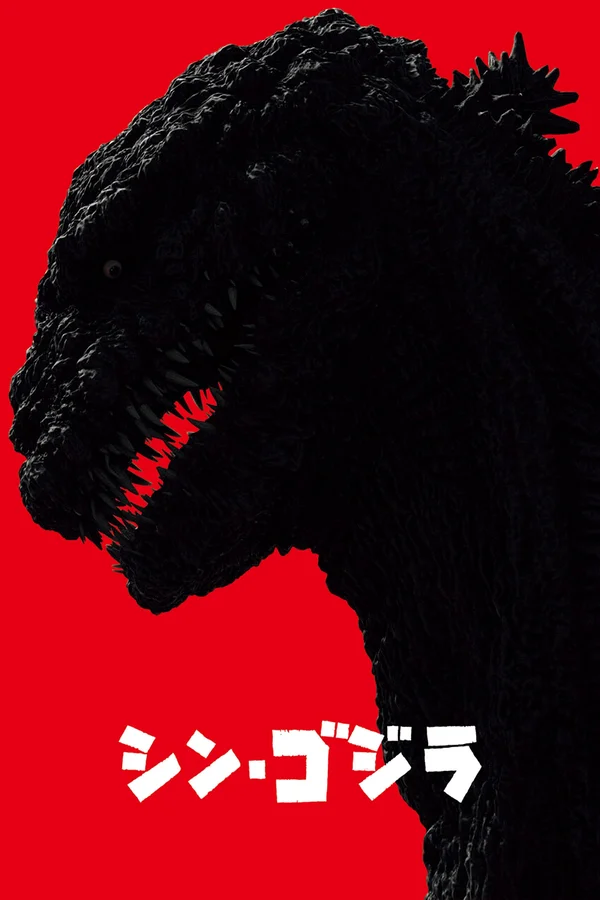 Xem Shin Godzilla : Sự Hồi Sinh Online - Cùng Xem Cùng Chill | Phim Hay C