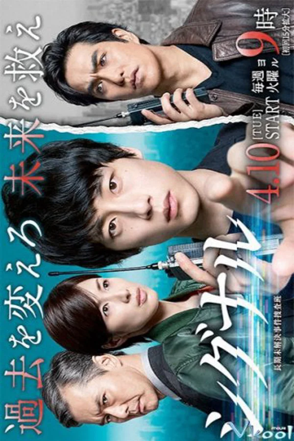 Xem Signal - Đội điều tra kỳ án trường kỳ Online - Cùng Xem Cùng Chill | Phim Hay C