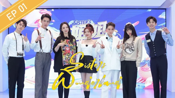 Xem Sister's Wonderland Online - Cùng Xem Cùng Chill | Phim Hay C