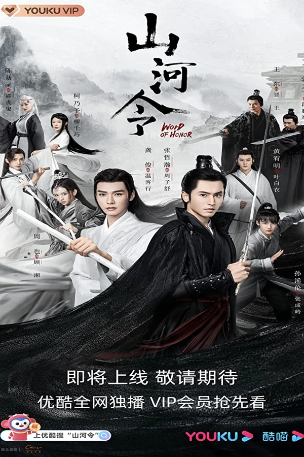 Xem Sơn Hà Lệnh / Thiên Nhai Khách Online - Cùng Xem Cùng Chill | Phim Hay C