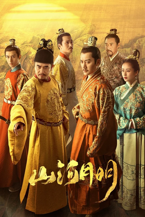 Xem Sơn Hà Nguyệt Minh Online - Cùng Xem Cùng Chill | Phim Hay C