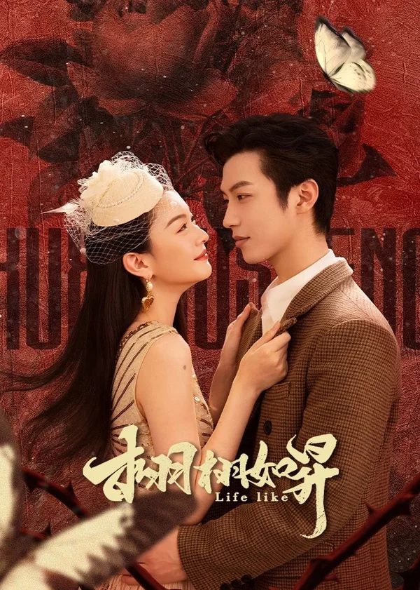 Xem Sống Động Như Thật Online - Cùng Xem Cùng Chill | Phim Hay C