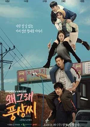 Xem Sống Hay Chết Online - Cùng Xem Cùng Chill | Phim Hay C