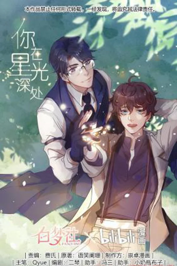 Xem Stars Fall Online - Cùng Xem Cùng Chill | Phim Hay C