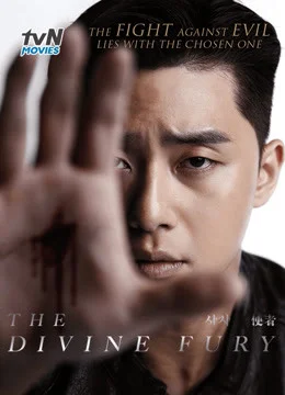 Xem Sứ Giả Của Chúa (Bàn Tay Diệt Quỷ) Online - Cùng Xem Cùng Chill | Phim Hay C