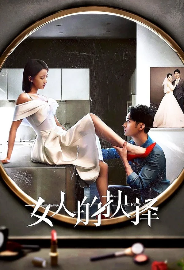 Xem Sự Lựa Chọn Của Phụ Nữ Online - Cùng Xem Cùng Chill | Phim Hay C