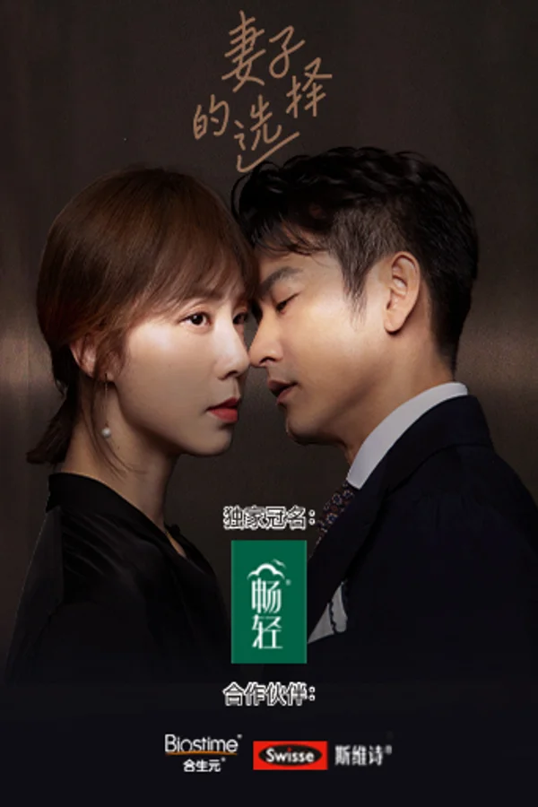 Xem Sự Lựa Chọn Của Vợ Online - Cùng Xem Cùng Chill | Phim Hay C