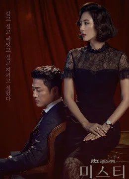 Xem Sự Thật Mơ Hồ Online - Cùng Xem Cùng Chill | Phim Hay C