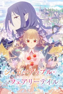 Xem Bậc thầy kẹo bạc và hắc tinh linh Online - Cùng Xem Cùng Chill | Phim Hay C