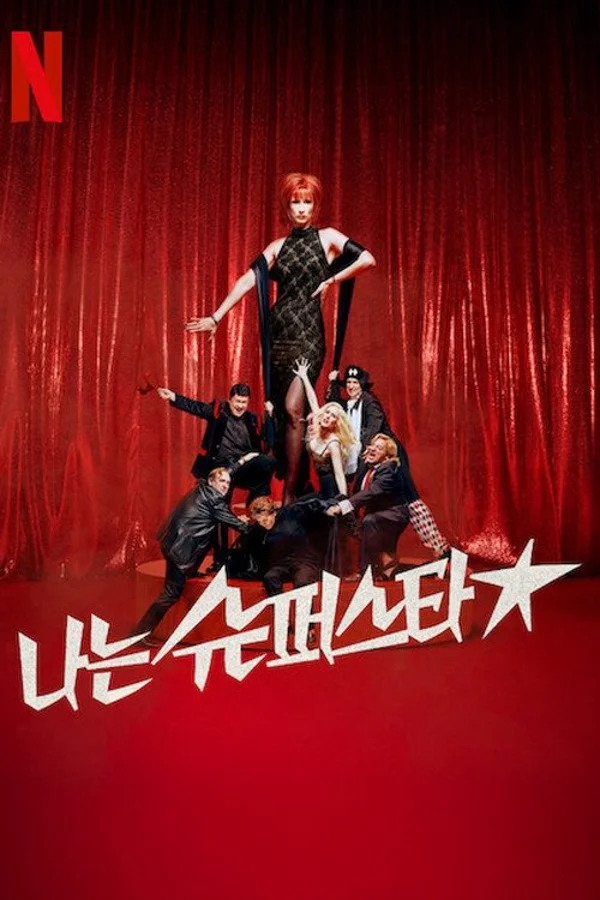 Xem Siêu sao Online - Cùng Xem Cùng Chill | Phim Hay C