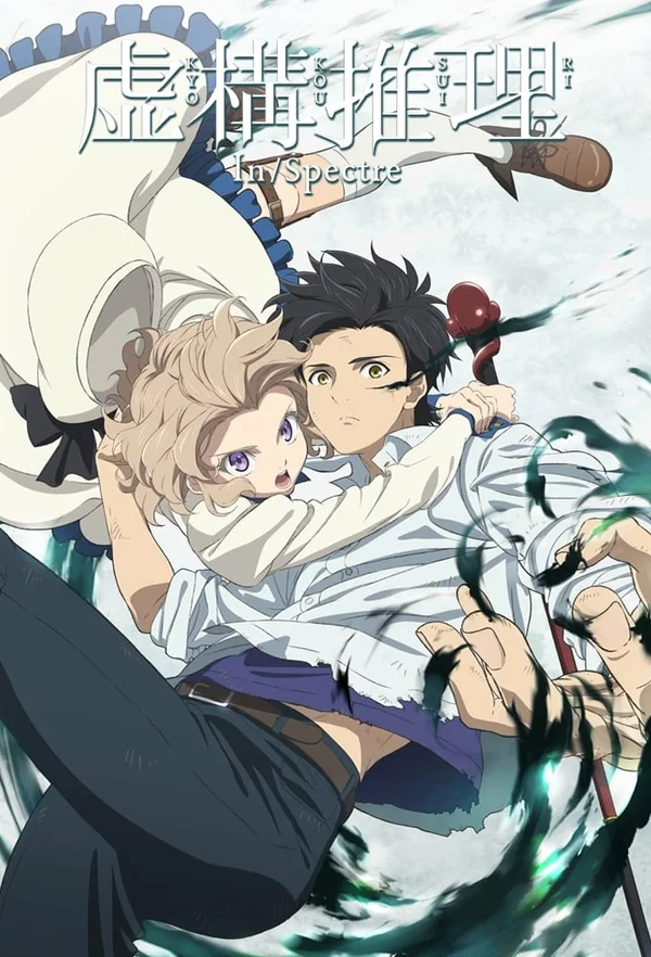 Xem Suy Luận Hư Cấu Online - Cùng Xem Cùng Chill | Phim Hay C