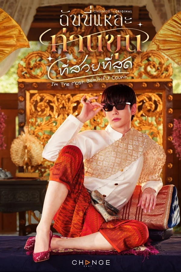 Xem Ta Là Ngài Khun Xinh Đẹp Nhất Online - Cùng Xem Cùng Chill | Phim Hay C