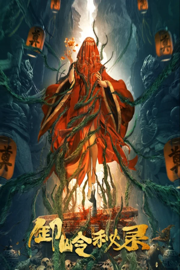 Xem Tạ Lĩnh Bí Lục Online - Cùng Xem Cùng Chill | Phim Hay C