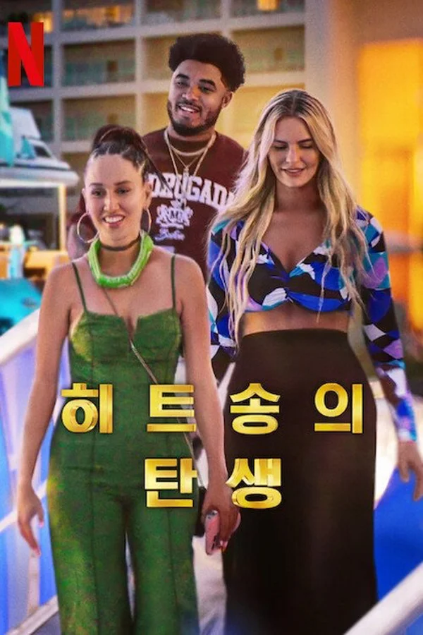 Xem Tác Giả Của Những Bài Hit Online - Cùng Xem Cùng Chill | Phim Hay C