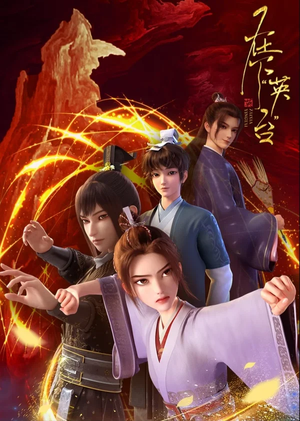 Xem Tại Hạ Anh Đài Online - Cùng Xem Cùng Chill | Phim Hay C