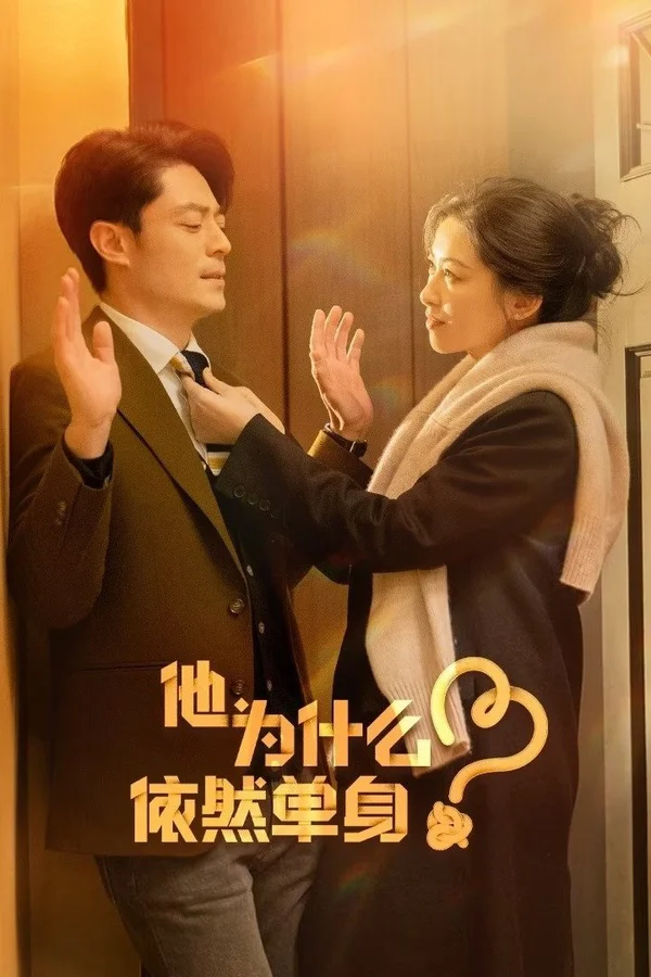 Xem Tại Sao Anh Ấy Vẫn Độc Thân? Online - Cùng Xem Cùng Chill | Phim Hay C