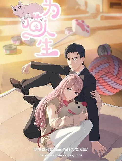 Xem Tái Sinh Thành Mèo Online - Cùng Xem Cùng Chill | Phim Hay C