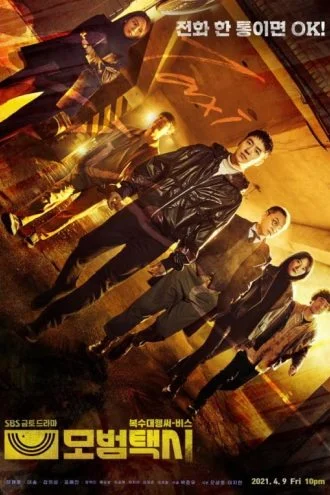 Xem Tài Xế Ẩn Danh (Phần 2) Online - Cùng Xem Cùng Chill | Phim Hay C