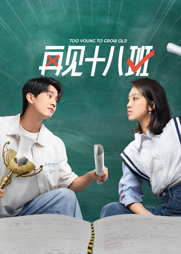 Xem Tạm Biệt Lớp 18 Online - Cùng Xem Cùng Chill | Phim Hay C