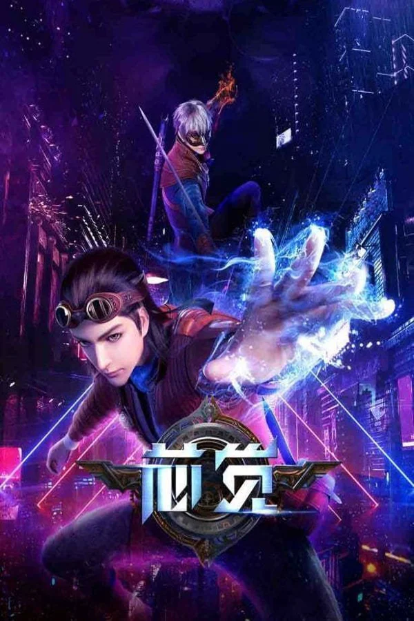 Xem Tâm Giác Online - Cùng Xem Cùng Chill | Phim Hay C