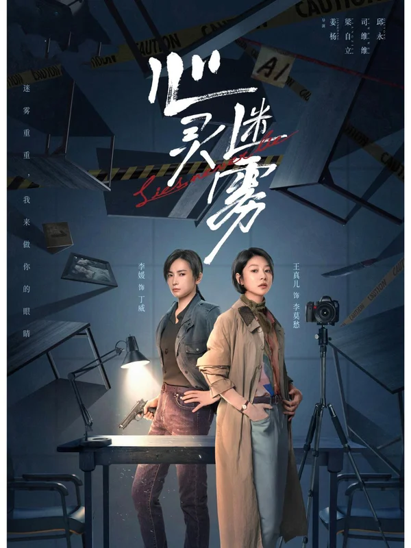 Xem Tâm Linh Mê Vụ Online - Cùng Xem Cùng Chill | Phim Hay C