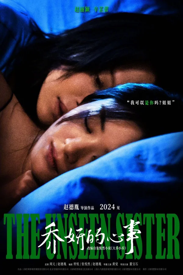 Xem Tâm Sự Của Kiều Nghiên Online - Cùng Xem Cùng Chill | Phim Hay C