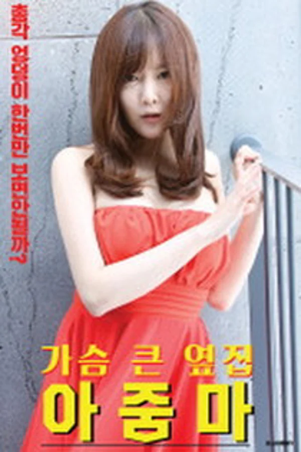 Xem Tán Em Gái Hàng Xóm Online - Cùng Xem Cùng Chill | Phim Hay C