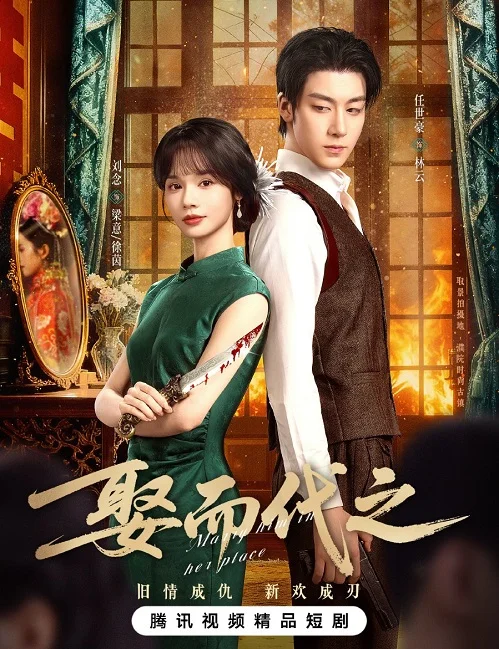 Xem Tân Nương Thế Thân Online - Cùng Xem Cùng Chill | Phim Hay C