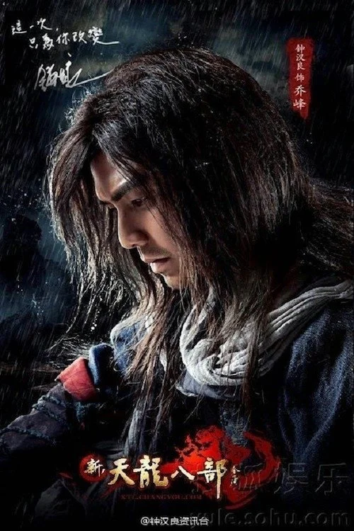 Xem Tân Thiên Long Bát Bộ Online - Cùng Xem Cùng Chill | Phim Hay C